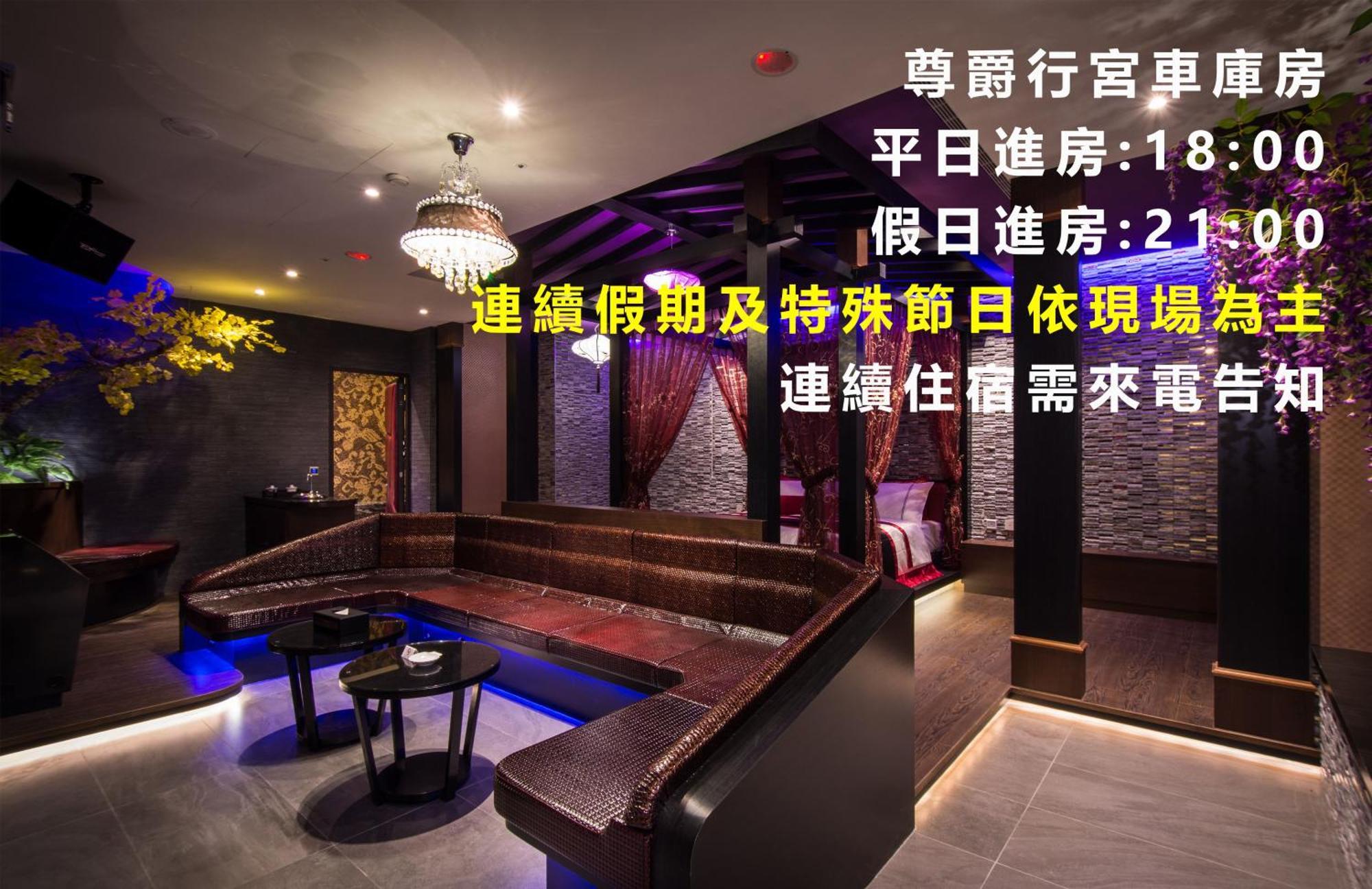 Forbidden City Motel Đài Trung Ngoại thất bức ảnh