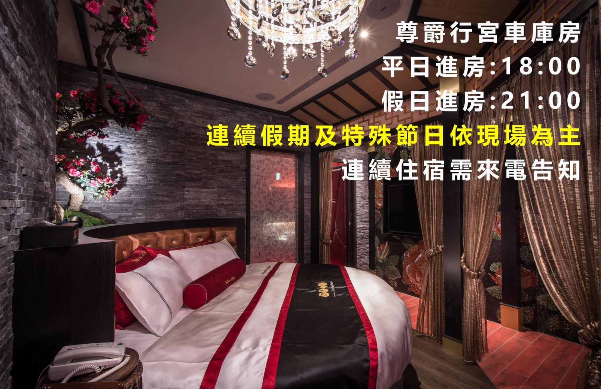 Forbidden City Motel Đài Trung Ngoại thất bức ảnh