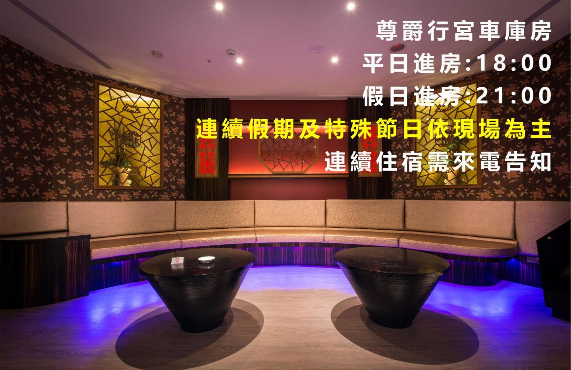 Forbidden City Motel Đài Trung Ngoại thất bức ảnh