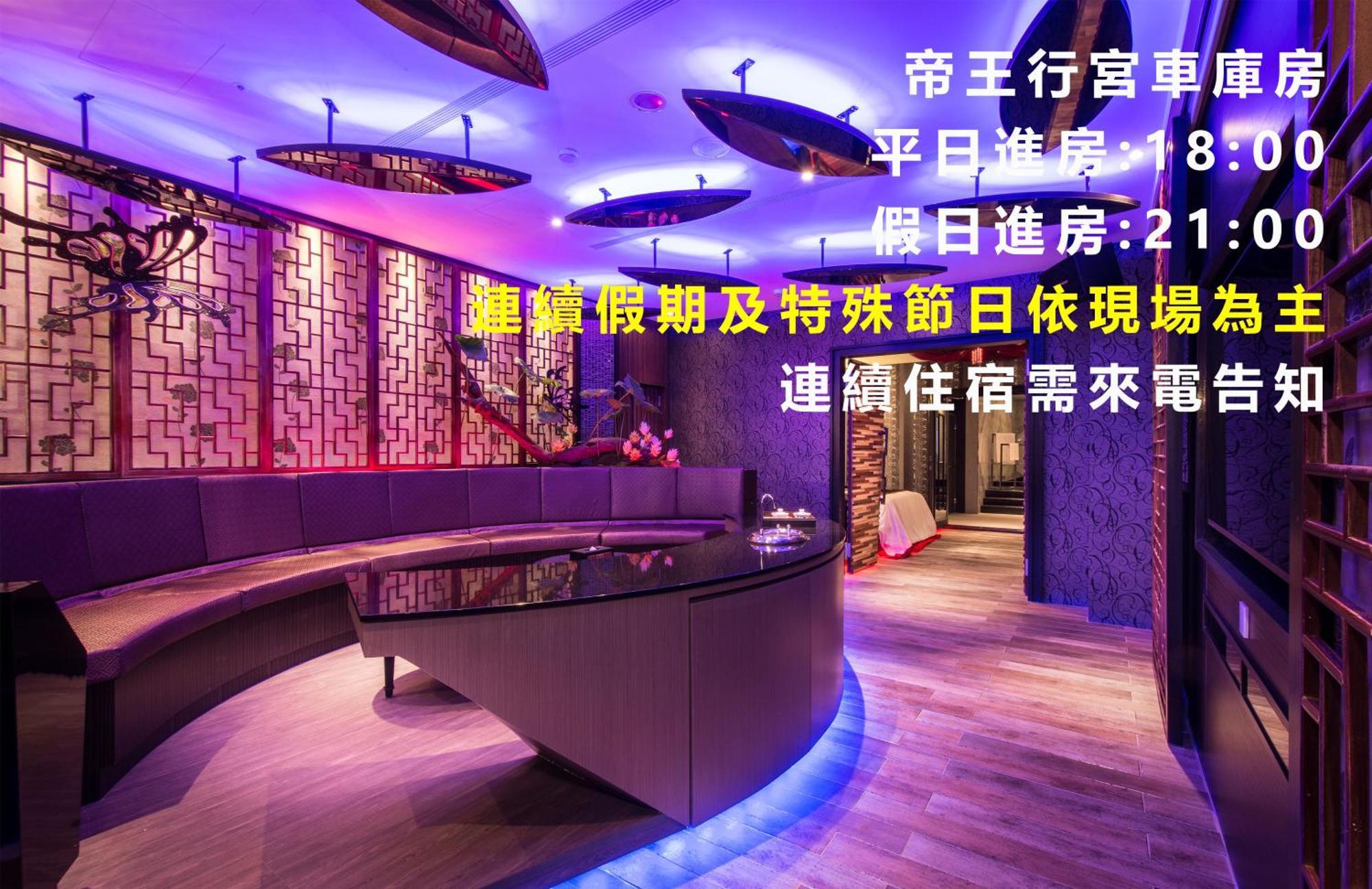 Forbidden City Motel Đài Trung Ngoại thất bức ảnh