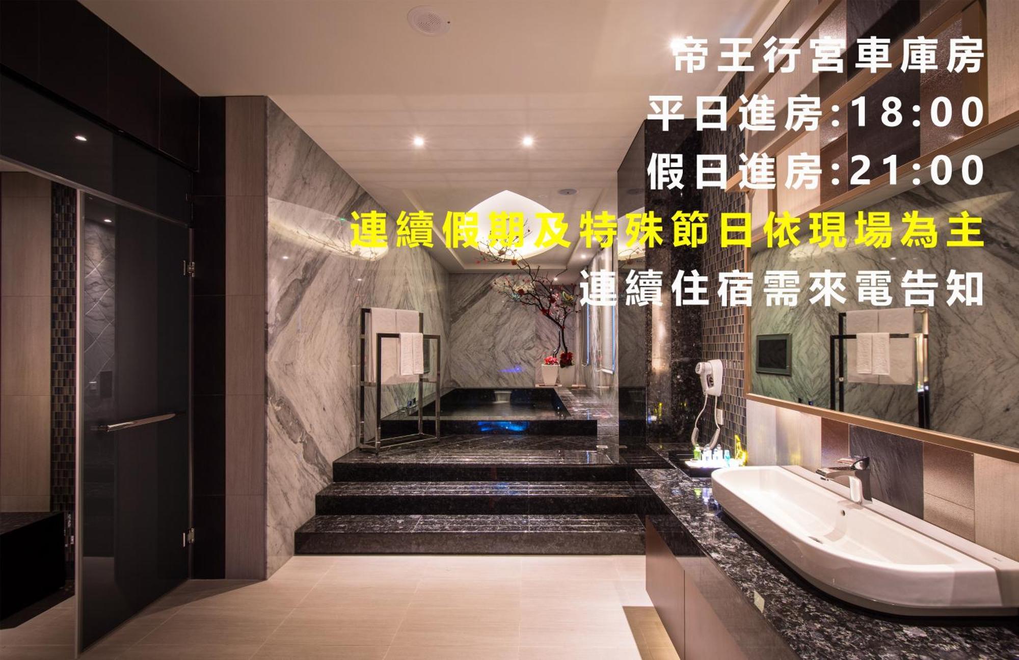 Forbidden City Motel Đài Trung Ngoại thất bức ảnh
