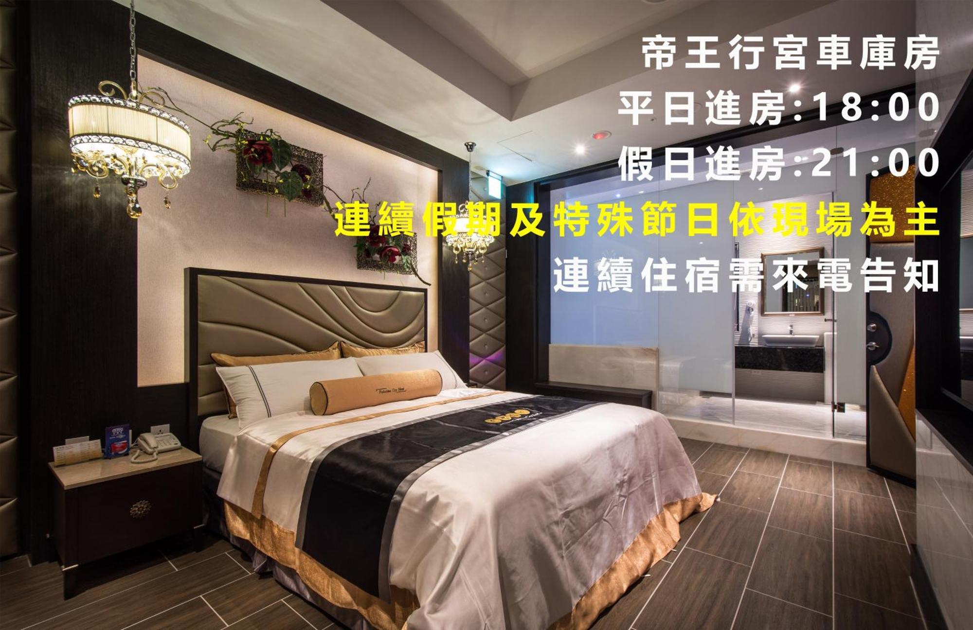 Forbidden City Motel Đài Trung Ngoại thất bức ảnh
