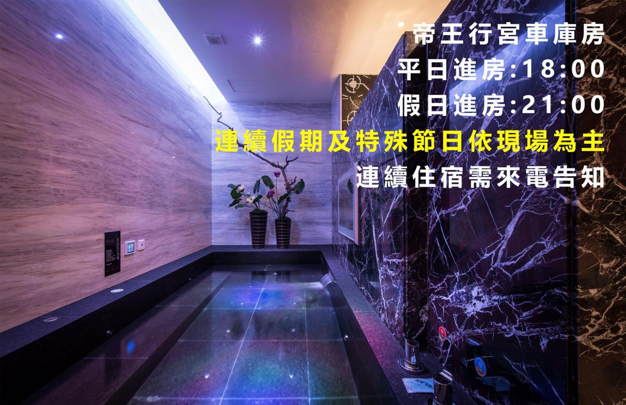 Forbidden City Motel Đài Trung Ngoại thất bức ảnh