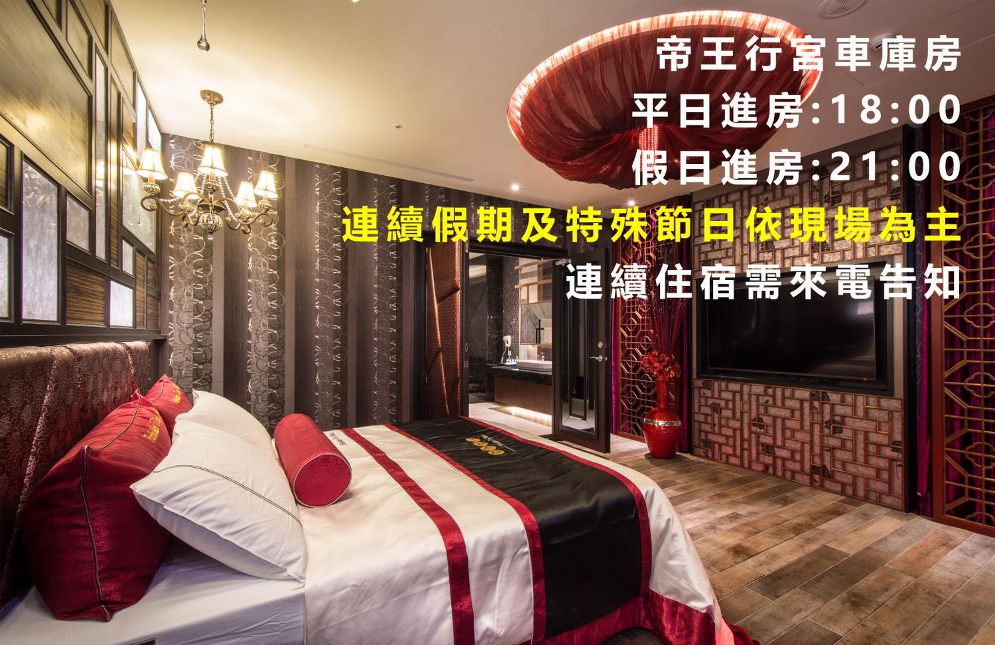 Forbidden City Motel Đài Trung Ngoại thất bức ảnh