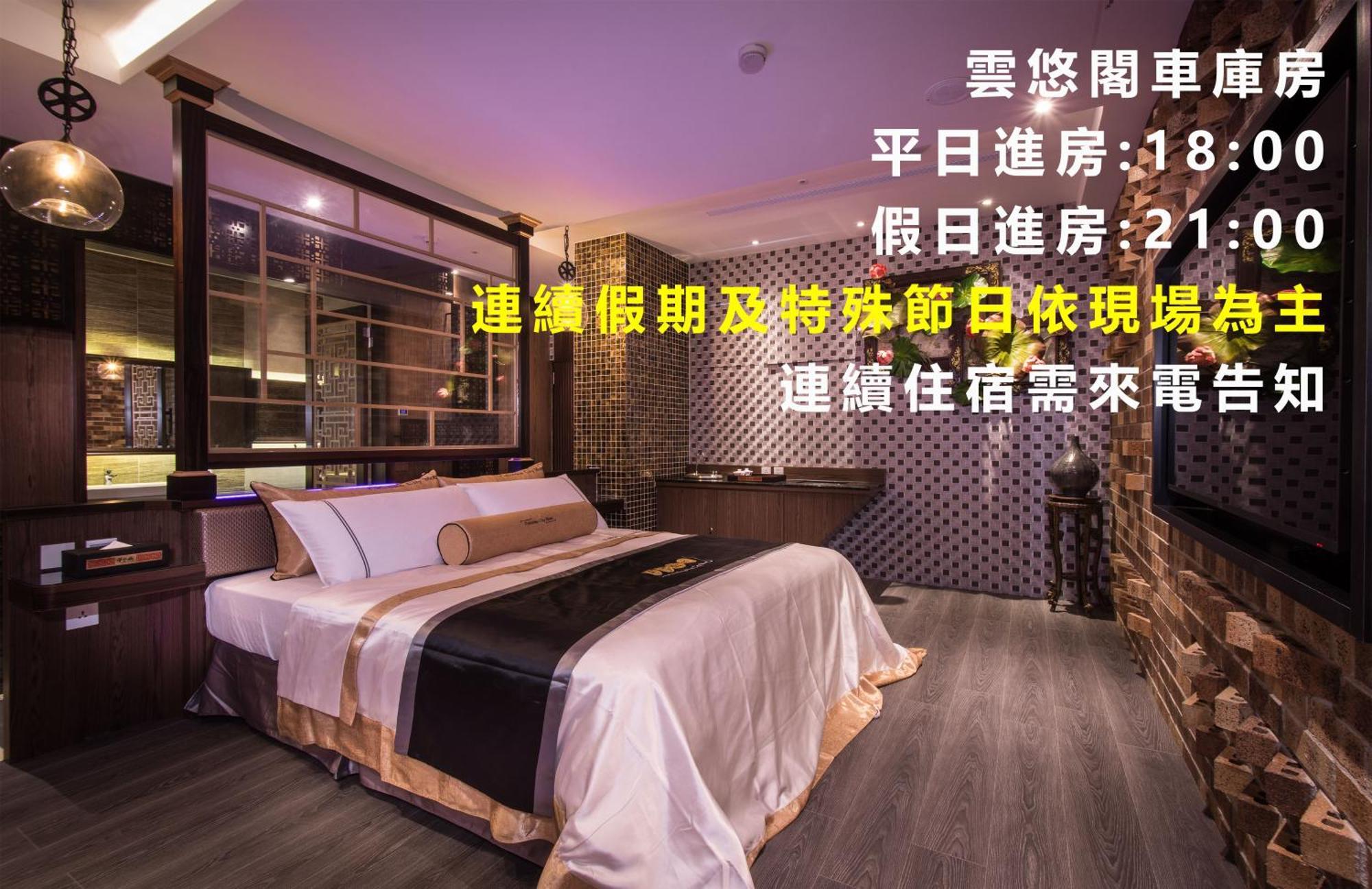 Forbidden City Motel Đài Trung Ngoại thất bức ảnh