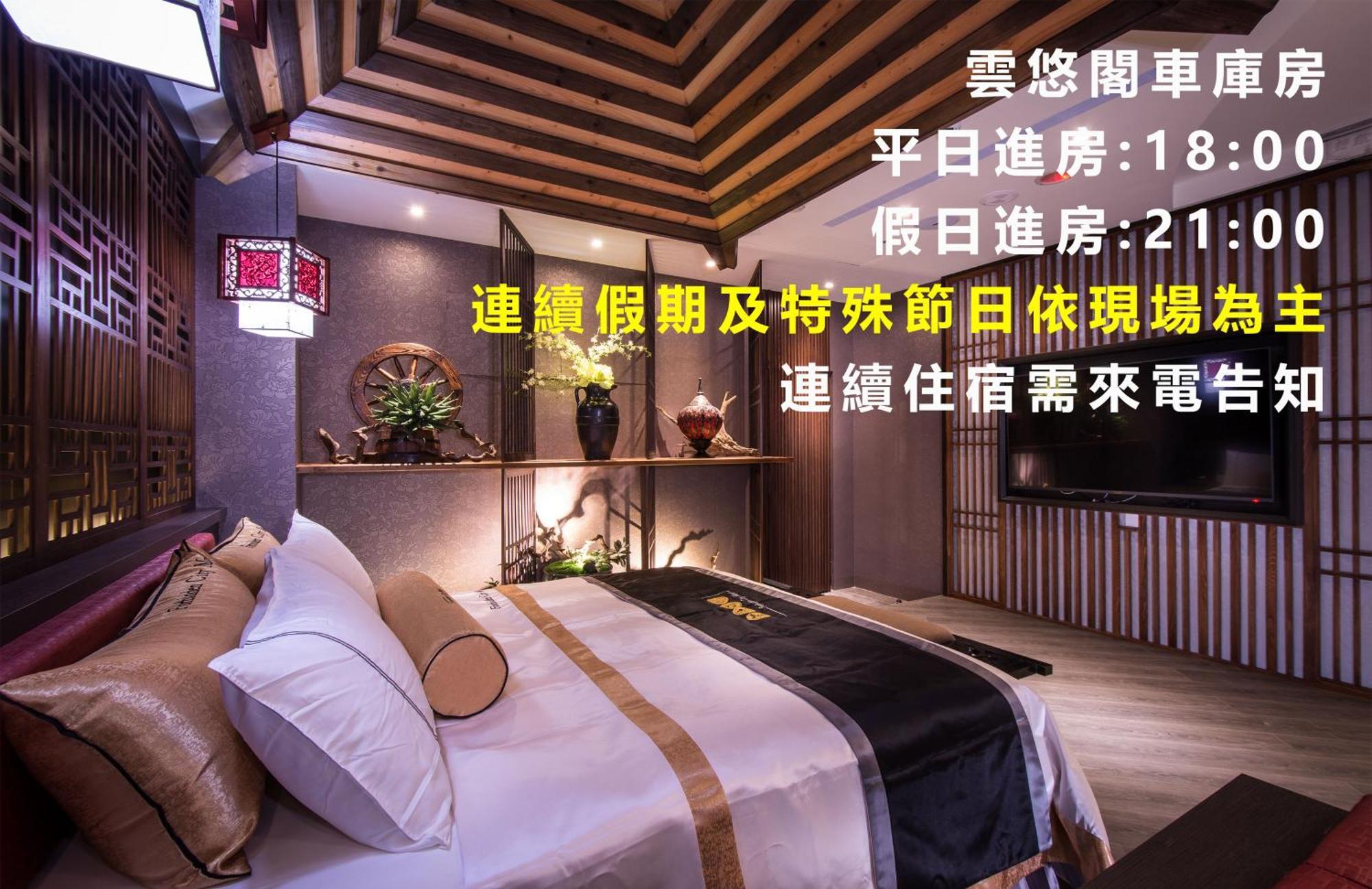 Forbidden City Motel Đài Trung Ngoại thất bức ảnh