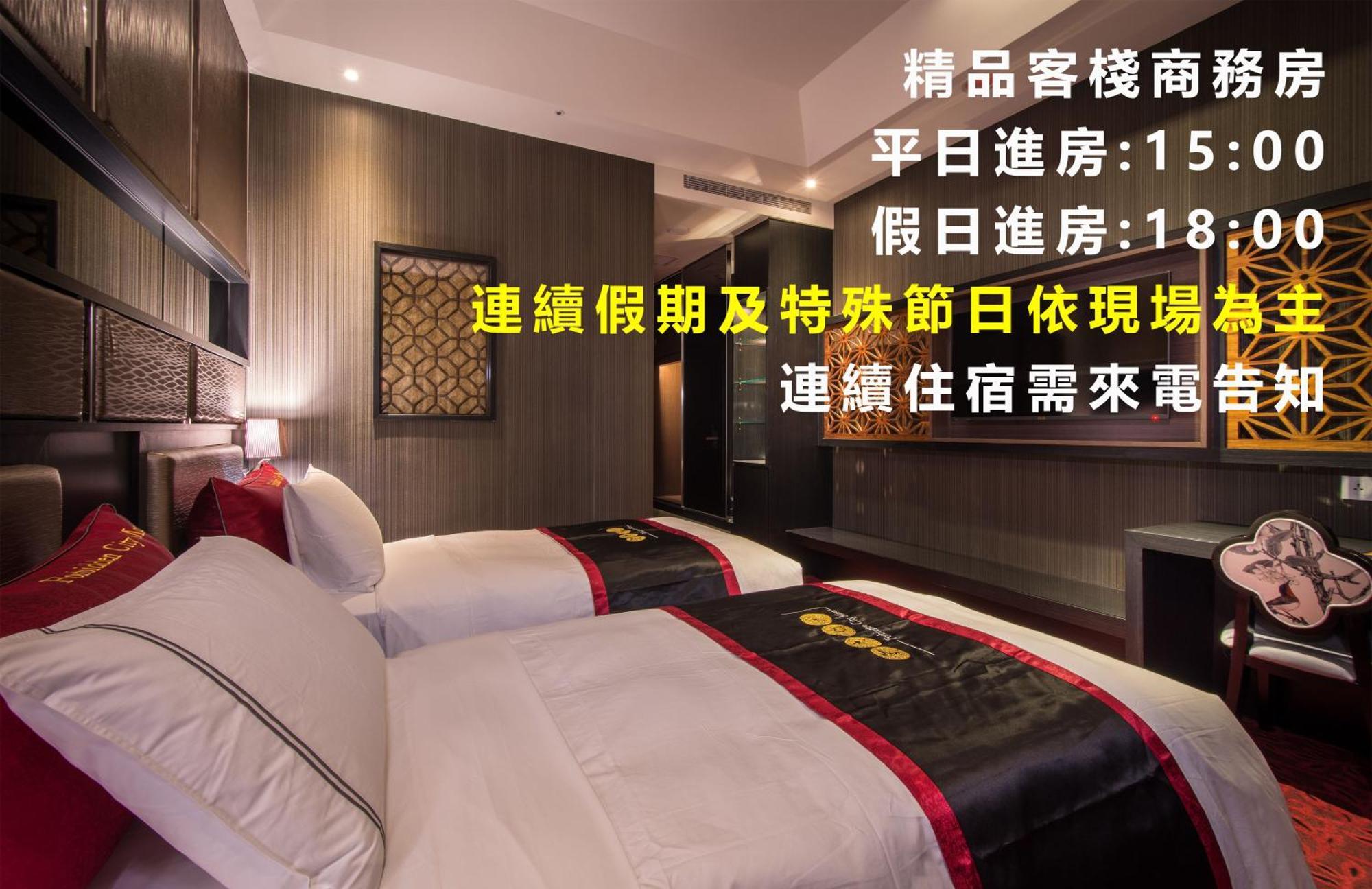 Forbidden City Motel Đài Trung Ngoại thất bức ảnh