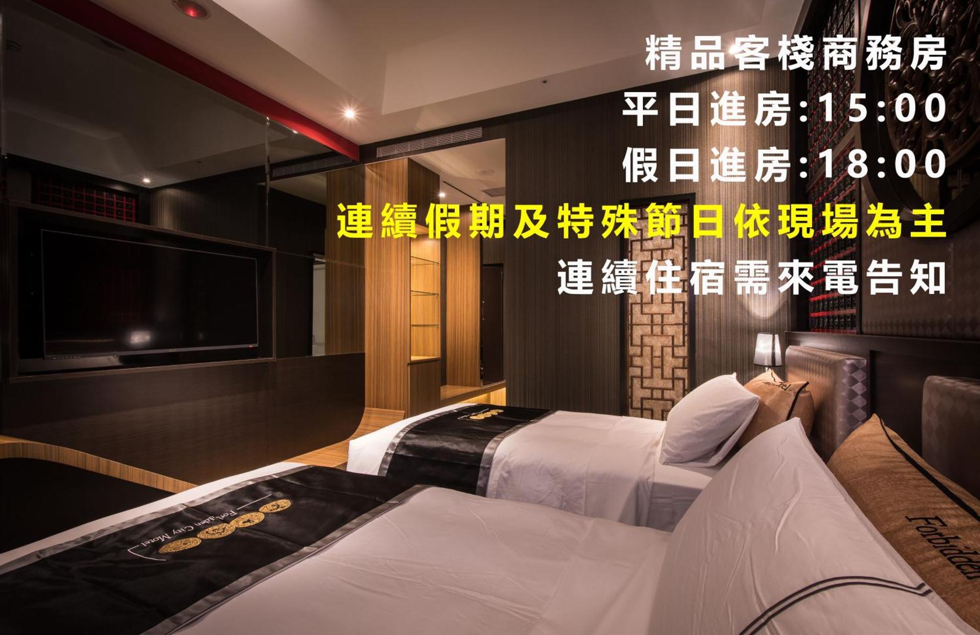Forbidden City Motel Đài Trung Ngoại thất bức ảnh