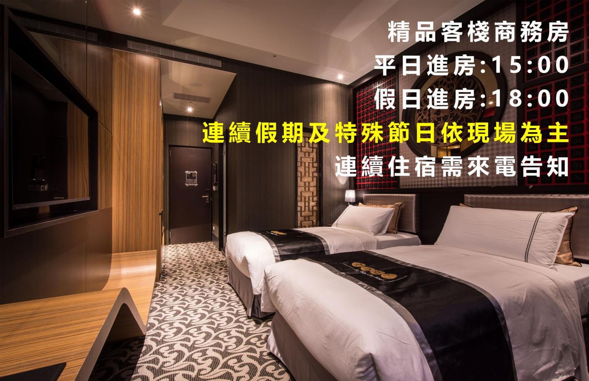 Forbidden City Motel Đài Trung Ngoại thất bức ảnh